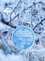 Katran Fluorocarbon 100% Fantom 50m (2)