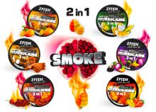 Zfish Wafters Smoke Hurricane 2in1