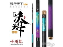 Kaiwo Prut Világjáró Erő